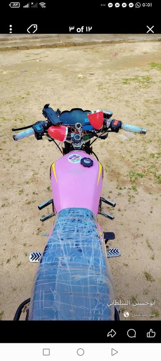 يا الله سلام عليكم دراجة سيفان البيع موديل ٢٥ أوراق كامله مكفوله كفاله عامه دراجه جديده وما متعوبه دراجه حلوه كهربايات كله شقال بعده زيرو شرط انضف من الصور شرط زيرو مكينه ٢٠٠ بصمات شقاله عن بعد كهربايات كله شقال السعر ٧٦٠ وبيه مجال شراي اتصل وبيك خير وتدلل ***********
