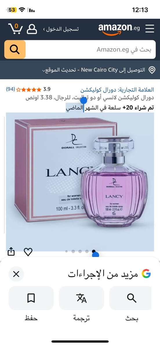 عطورباله كل العطور الظاهره موجوده للتواصل *********** اسعارمناسبه جمله
