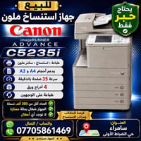 استنساخ ليزري • حفر ليزر • تصميغ كتب