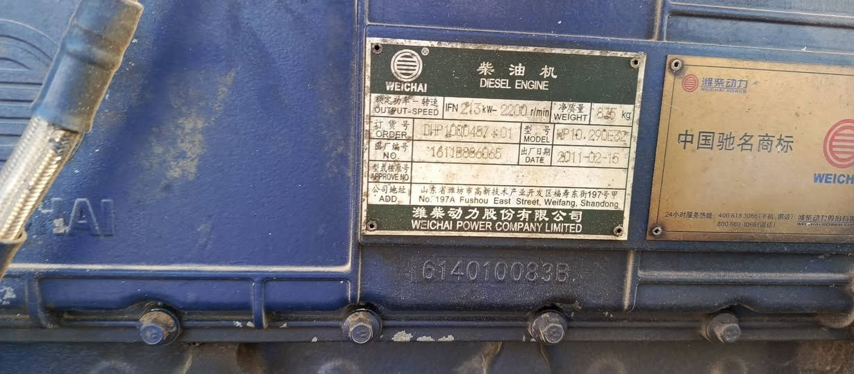 شتاير 12 والف تجهيز جديد 220 كيفي ***********
