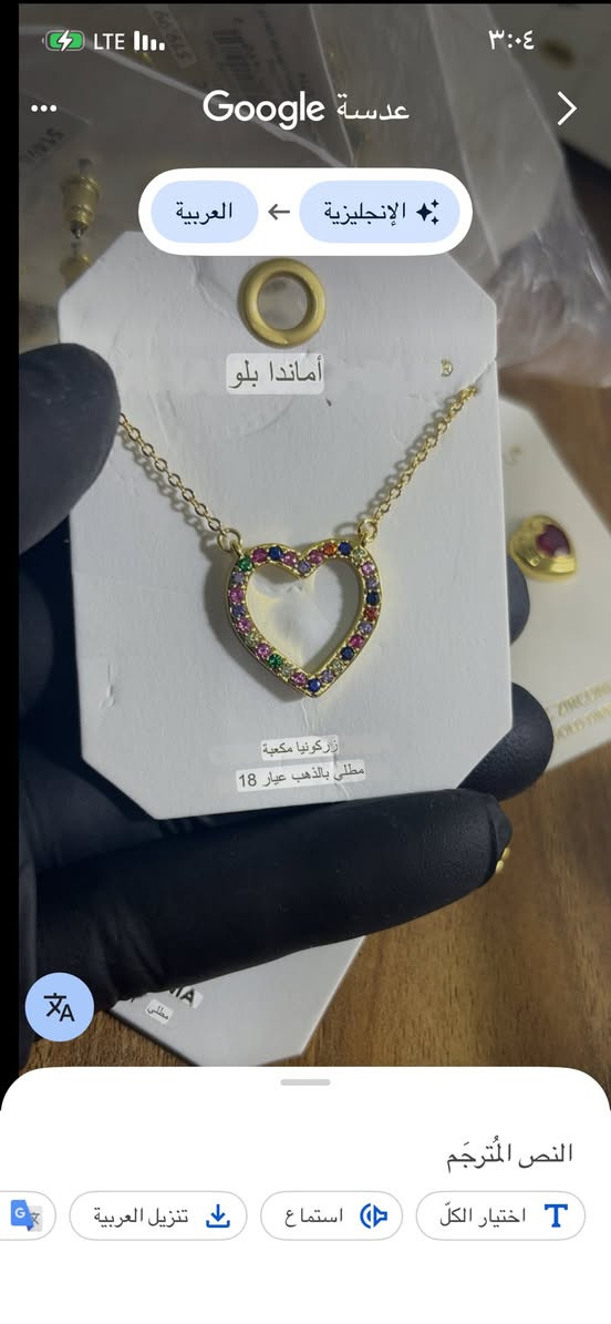 السلام عليكم اخير خمس كيلوات سويت بيهن عرض سعر الكيلو ٢٥ كلها مطليه ذهب عيار ١٨ ومطليه بل فضه الي يحب يتفضل خاص واني بل خدمه


**إذا كنت صاحب هذا الإعلان وتريد حذفه لأي سبب، رجاءا أرسل رسالة إلى الدعم الفني**