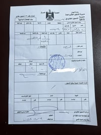 ٢٠٠ متر في التاجيه ب اسمي مفروزه   رقمها ٨٨٨٤   07822055035  #تاجية #ت...