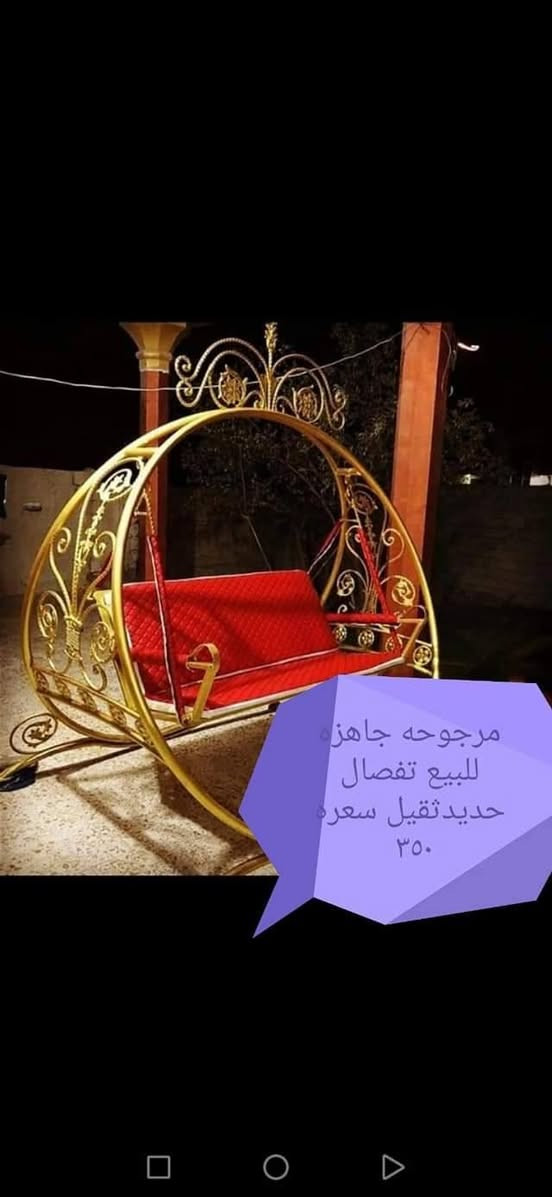 مستعدون لعمل جميع انواع المراجيع فقط راسل الصفحة


**إذا كنت صاحب هذا الإعلان وتريد حذفه لأي سبب، رجاءا أرسل رسالة إلى الدعم الفني**