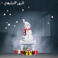 ديالى بعقوبه • الكترونيات • واتس