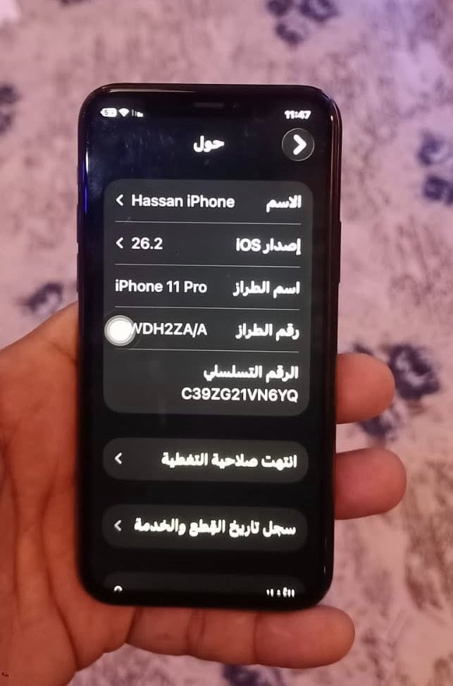 ايفون 11 برو
ذاكره 256
بطاريه 85‎%‎
نضيف كلش فقط الفيس ايدي ميشتغل .
نموذج m
مشترينه جديد بس الكارتونه مالته ماموجوده 
السعر 300 قفل
***********
كربلاء
