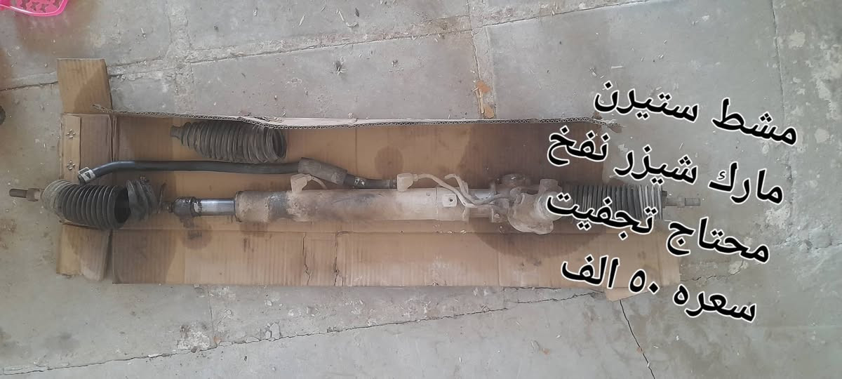 غراص ياباني للبيع
السعر موجود مع الصور 
*********** 
العنوان النجف الاشرف
