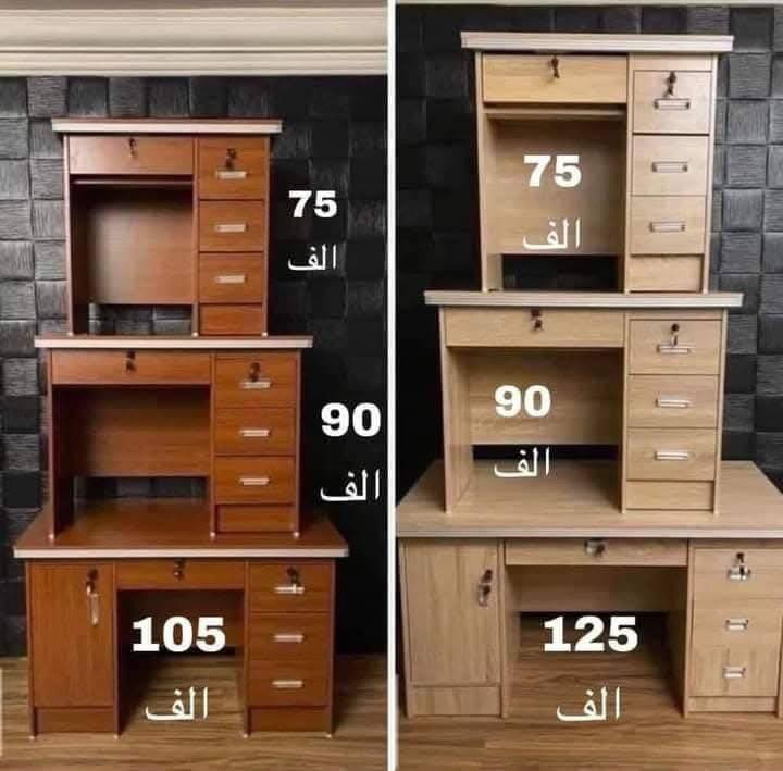 ##بدأ العام الدراسي الجديد
#رحلاتنا متميزة وباسعار تنافسية 
#رحلة نفرين طول متر 
#رحلة نفر واحد 
#كراسي دراسياة 
#ميزتدريس خصوصي 
#ستولات مختبر
#مصطبة حديد 
#الأسعار والقياسات داخل الصور 
#للحجز والاستفسار مراسلة الصفحة او الاتصال على الرقم 
#***********
#توجد خدمة توصيل جميع المحافظات 
#موقعنا بغداد كسرة وعطش الاماكن مجاور توترز للتوصيل
