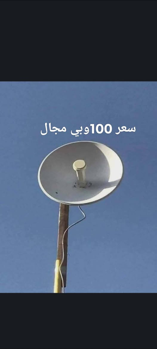 غرفه سعرها 400 وبيها مجال اغراض للبيع مكانهن نجف كوفة حي ميسان شارع الشريط @إشارة


**إذا كنت صاحب هذا الإعلان وتريد حذفه لأي سبب، رجاءا أرسل رسالة إلى الدعم الفني**