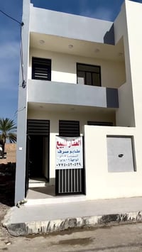 توفر دار 108 متر يحتوئ علئ  3 غرف نوم  صاله  كلدور  صحيات عدد 3 خارجي ...