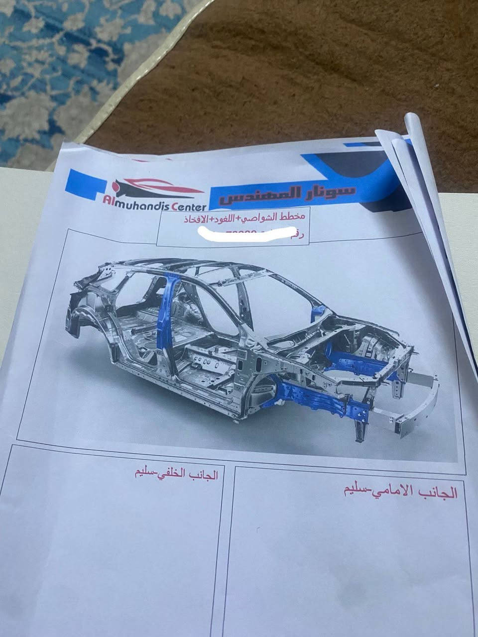 سلام عليكم النتره موديل 2012 خليجي سياره جاهزه كير مكينه مكفولات سياره بسمي سونار مرفوق بل منشور عنوان بغداد بلديات *********** السعر 110 وبيه مجال
