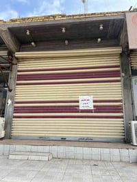 محل للايجار • الحسن العسكري • قرب السوق