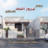 عامود ١١٠ • ١٦٠م • قرض مصرفي