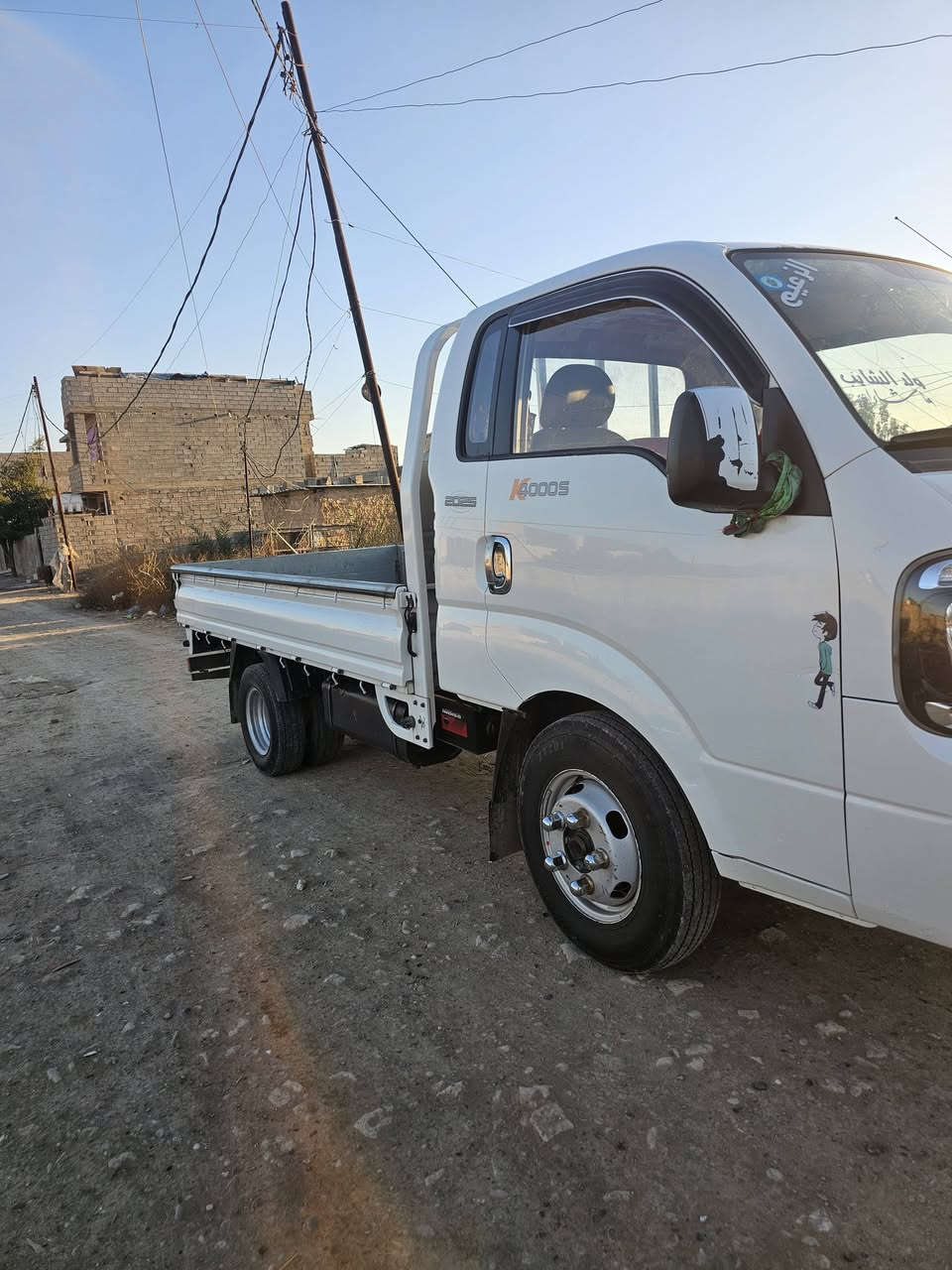 سلام عليكم كيافحل 2021 المكان بغداد ***********
