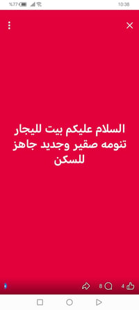 بل التنومه • ١٠٠م • غرفة وصالة