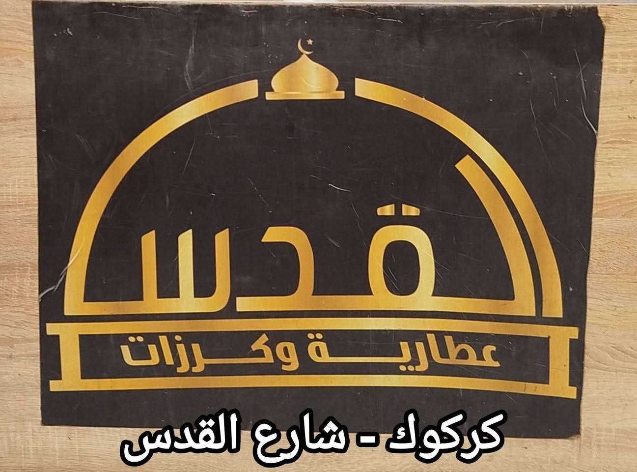 🧡🧡ليفة  🧡🧡


**إذا كنت صاحب هذا الإعلان وتريد حذفه لأي سبب، رجاءا أرسل رسالة إلى الدعم الفني**