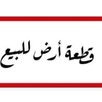 ٦٠٠م • طابو زراعي • عله الشارع العام