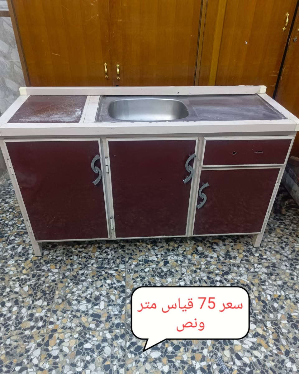 *********** موجود وتساب بغداد ام الكبر قرب مطعم ركن سوري سعر ب صورة
