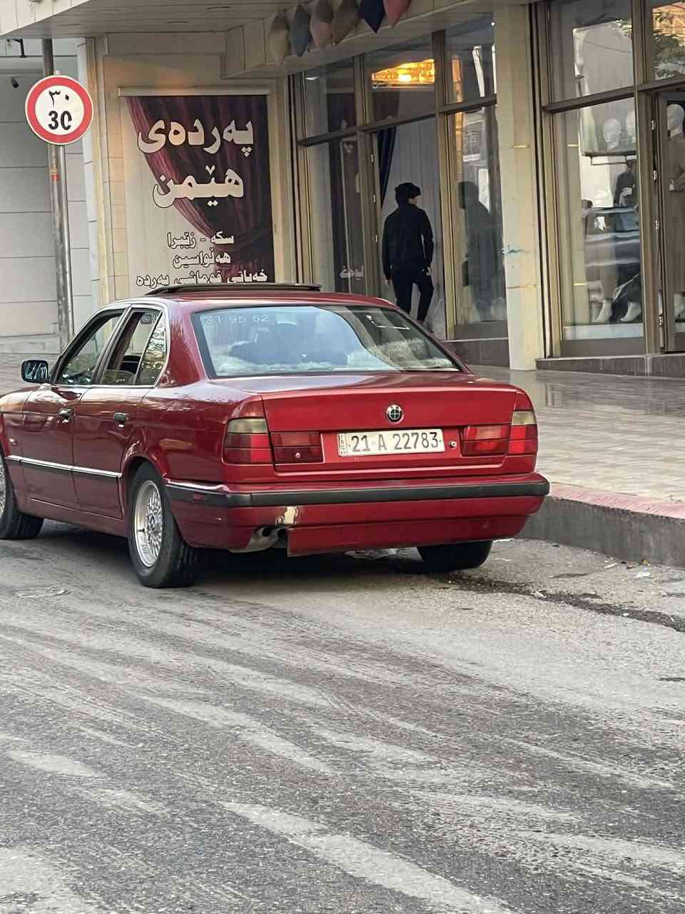 گؤ رينه وه ش ئه كه م به شاهينه يان Bmw 525 به ناوي خواي گه وره ئالتوني بازارر Bmw 520 موديل 90 كوشن جلد 
جام كاره با 
ناو فورميگا گئرو مه كينه به شه رتت 
سه ياره كه بيه مه سره فه 
بوياخخ عام كراوه بؤ جواني 
ئه گه ر مشته ريت ته له فون بكه له خزمتام *********** سعري54 و معامه له شوين سليماني ده ستت خوش ئه دمين
