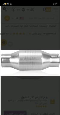 قطع غيار • حالة جيدة • تواصل خاص
