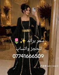 لبس كردي • تراثي