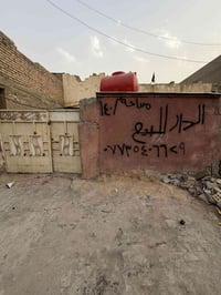الكماليه شارع اكريدي • ملك صرف • ١٤٠م