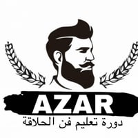 دورات حلاقة • البصرة • إعادة مجانية