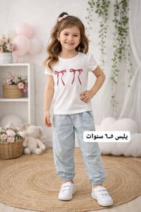 ملابس اطفال • شي ان • النعمانيه