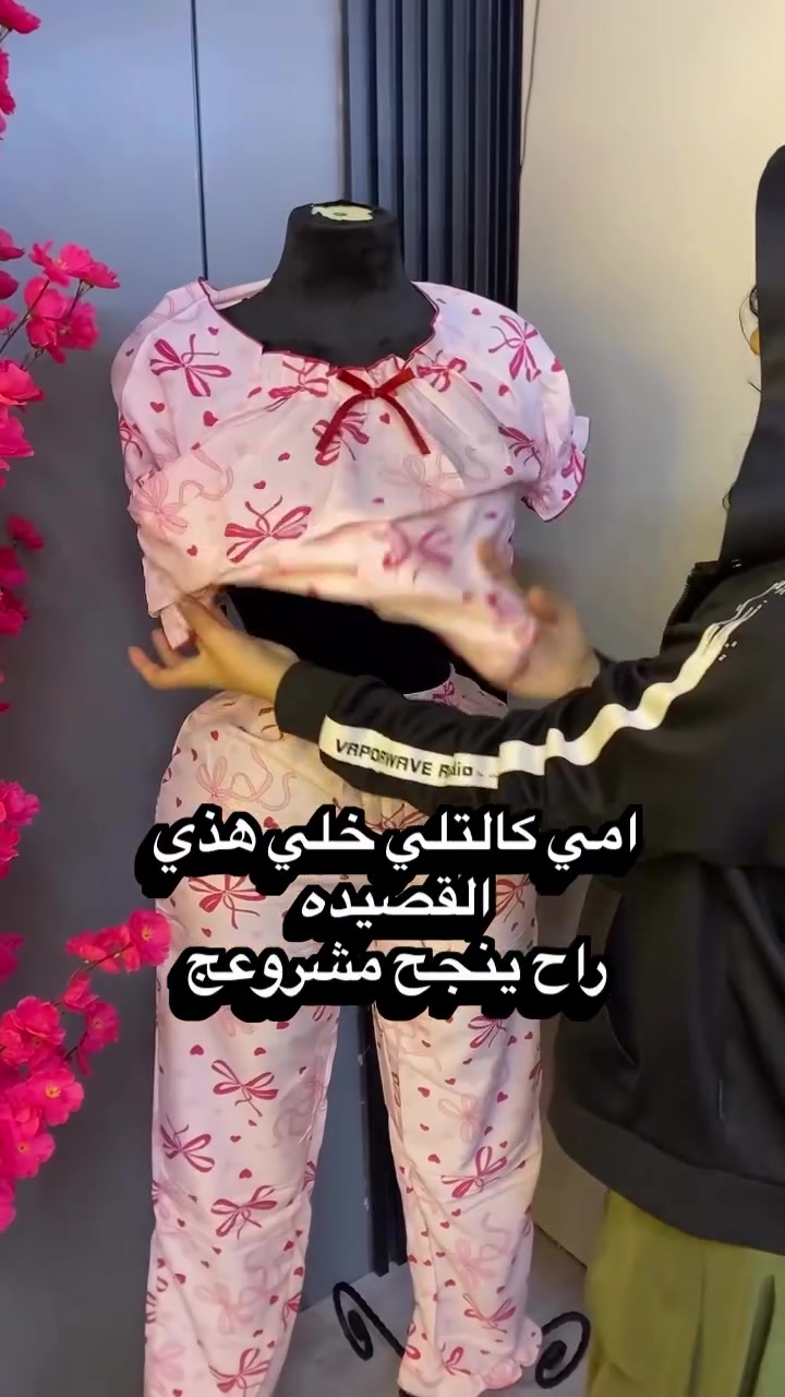 أزياء شوشو قماش اكريشه فانيل بارد يوجد توصيل لجميع المحافظات العراق #fyp #العراق #اكسبلور_فولو #ملابس #ازياء


**إذا كنت صاحب هذا الإعلان وتريد حذفه لأي سبب، رجاءا أرسل رسالة إلى الدعم الفني**