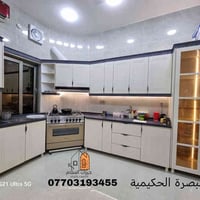 أعمال ألمنيوم • البصرة الحكيمية