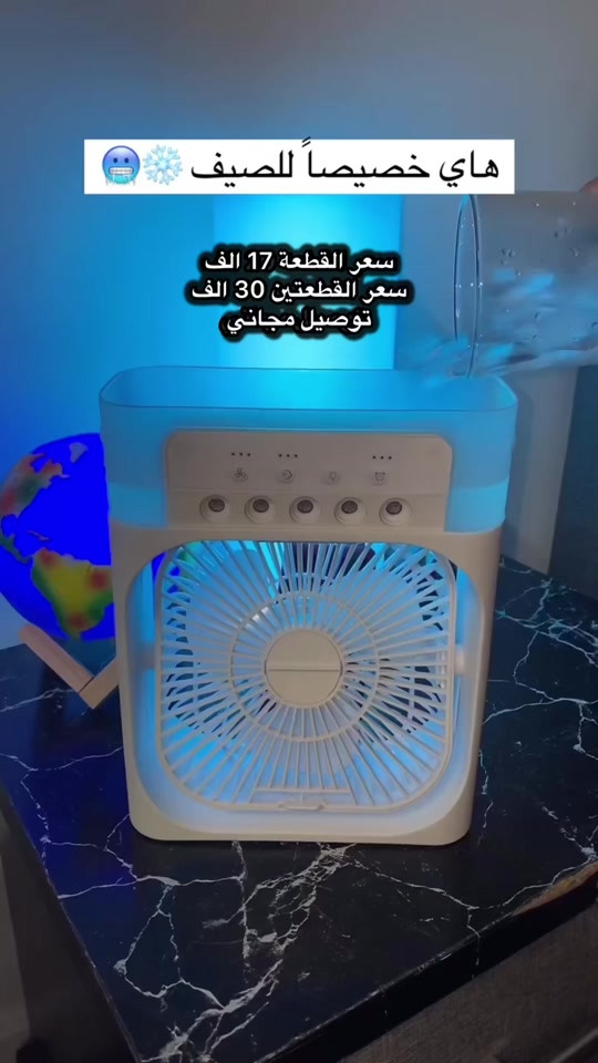 مروحة متنقلة - تعمل بمنفذ usb - يمكن تشغيلها بالسيارة وبالمكاتب والمدارس - امكانية العمل كمبخرة عطرية - امكانية العمل على اي مصدر كهربائي او بور بانك - السعر 17 الف عرض خاص التوصيل مجاني 🚚🇮🇶 #مروحة #مروحة_متنقلة ***********
