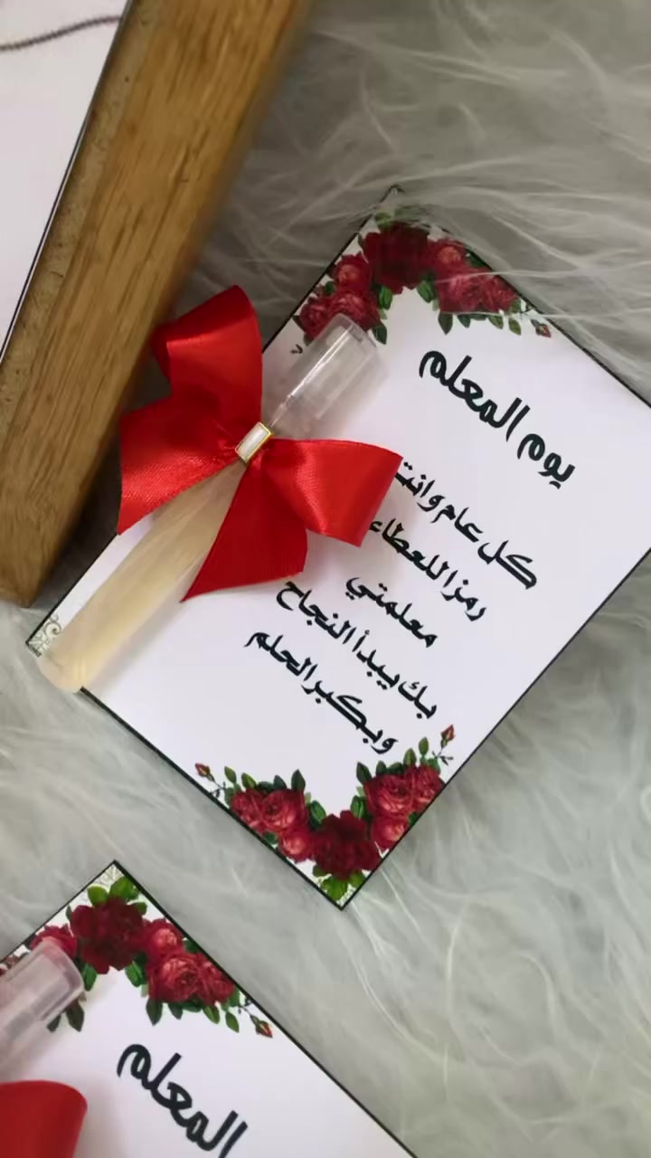 توزيعات عيد المعلم


**إذا كنت صاحب هذا الإعلان وتريد حذفه لأي سبب، رجاءا أرسل رسالة إلى الدعم الفني**