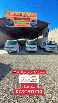 ٢٠٢٦ • أردني • فول