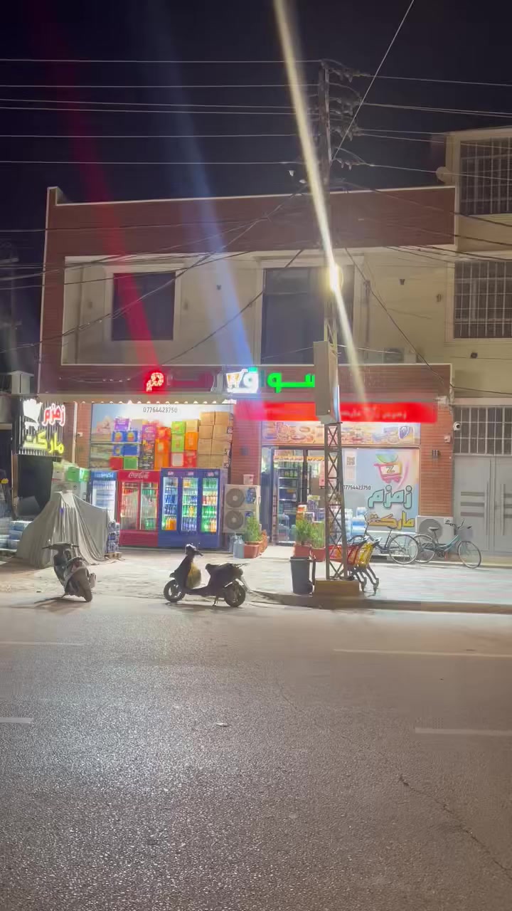 السلام عليكم 🤝

السعر(110)مليون ✅✅

قطعه الارض للبيع 🈴🈴🈴

المساحه 100متر ✅✅✅

طابو زراعي سند 25 اقرار محكمه صاحب الارض مباشر 💯💯

العنوان كربلاء مقابل حي العباس شارع السيدة نرجس 🛣️🛣️

قرب اسواق زمزم ⛩️⛩️⛩️

كافه الخدمات متوفره ماءً ومجاري وكهرباء وتبليط 🛣️🛣️🛣️

القطعه تصلحً حسينيه او سكن 🏢🏢🏢

للاستفسار آكثر الأتصال على أرقآم التأليه 

0️⃣7️⃣7️⃣2️⃣5️⃣9️⃣8️⃣1️⃣9️⃣4️⃣5️⃣ابو باقر 
0️⃣7️⃣8️⃣0️⃣8️⃣9️⃣9️⃣8️⃣8️⃣1️⃣8️⃣

0️⃣7️⃣7️⃣1️⃣9️⃣8️⃣0️⃣8️⃣1️⃣6️⃣5️⃣ابو علي

وكذالك نستقبل جميع العروض لديكم في كافه مناطق كربلاء المقدسه 🌆🌆


**إذا كنت صاحب هذا الإعلان وتريد حذفه لأي سبب، رجاءا أرسل رسالة إلى الدعم الفني**