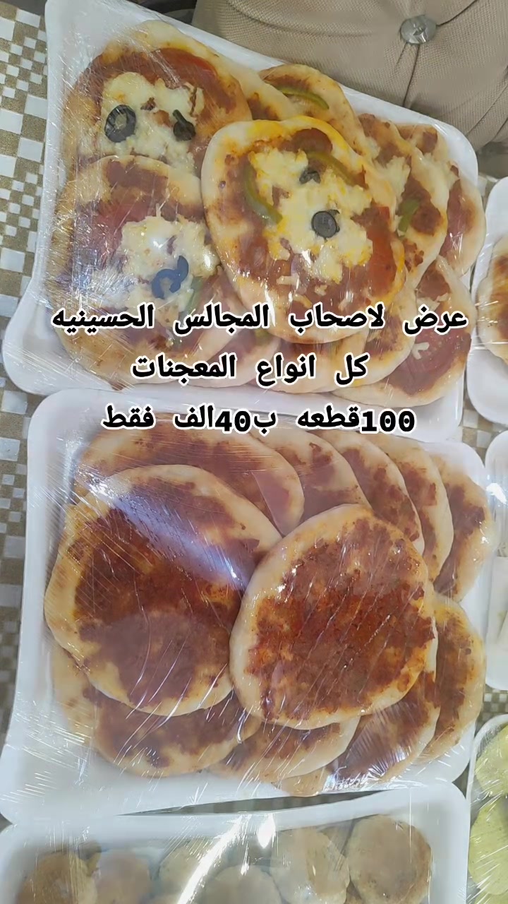 العنوان بابل قضاء الهاشميه قرب طاقه الكهرباء للحجز واتساب ***********
