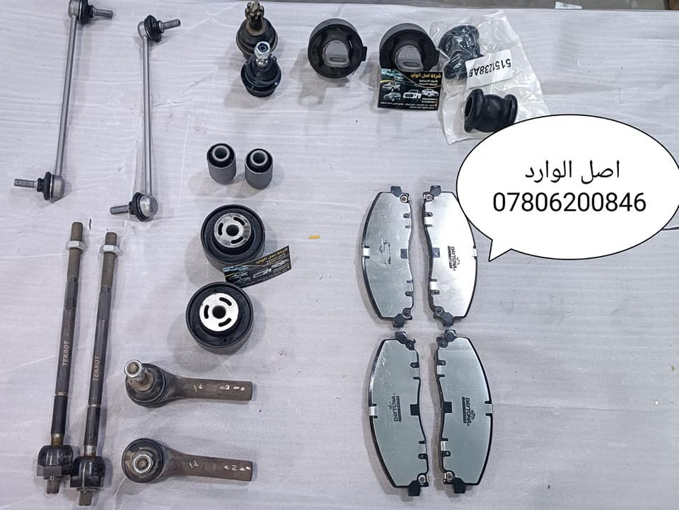 السلام عليكم
ادوات  حدادية اغلب السيارات الامريكيه الحديثه
امبالا
ماليبو
جيب
دورنكو
كونكس
تيران قديم حديث 
جارجر
كرفان 
جيب رنكييد 
باسفيكا
اوباما 

العنوان النجف الاشرف قرب فلكه المطار
***********
***********
