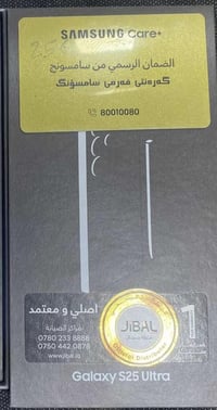 S25  256 بعده ب كارتون مامفتوح  مكاني بغداد الرصافه 07755332044 واتساب...