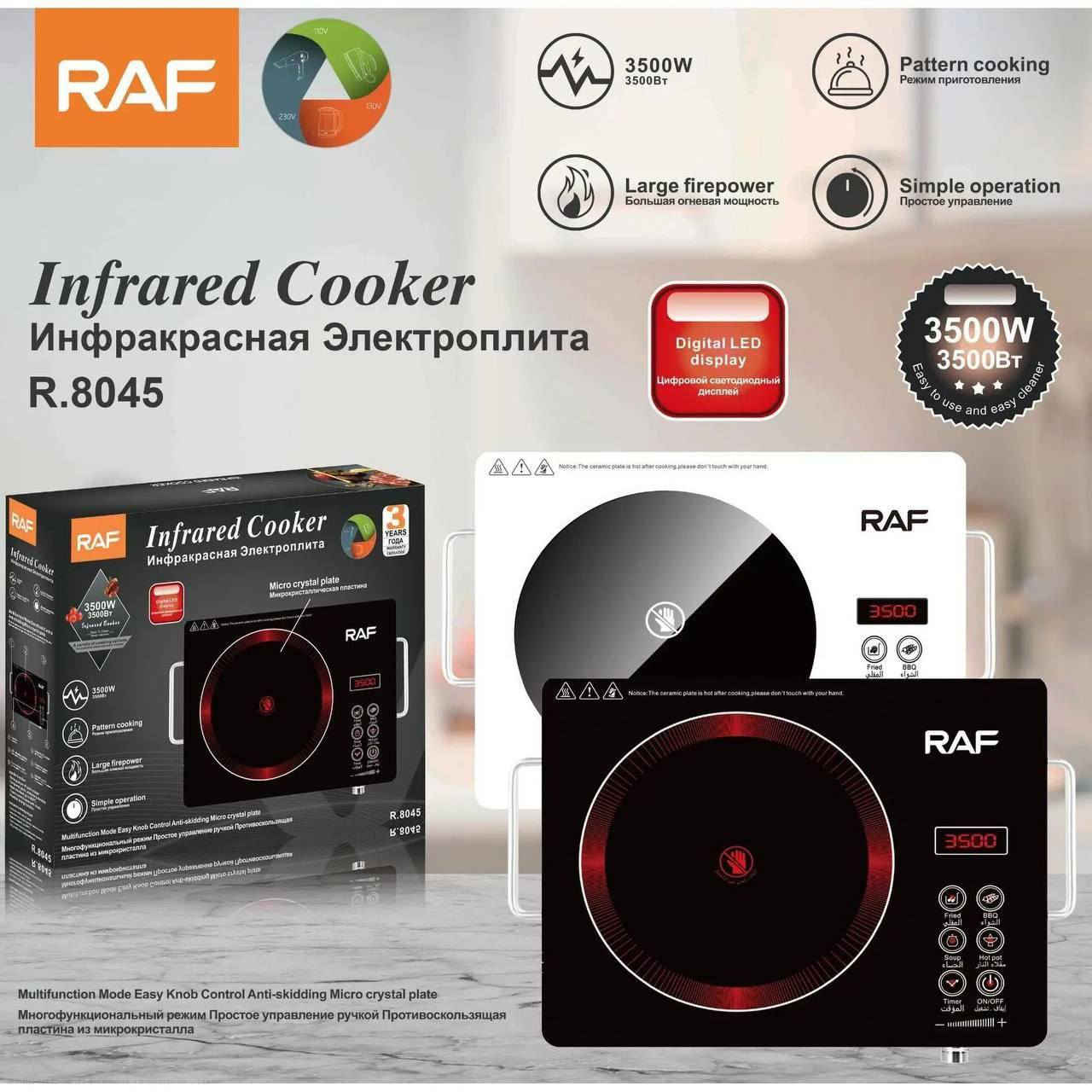 �✨ طباخ كهربائي بالأشعة تحت الحمراء RAF – قوة 3500 واط ✨🔥
أداء قوي… سرعة عالية… وتحكم ذكي في مطبخك 👩‍🍳⚡

🔹 قوة تسخين 3500 واط لطبخ أسرع ونتائج مثالية
🔹 تقنية الأشعة تحت الحمراء (Infrared Cooker) توزيع متساوٍ للحرارة 🔥
🔹 سطح Micro Crystal Plate مقاوم للحرارة وسهل التنظيف 🧼
🔹 شاشة رقمية (Digital Display) لعرض درجة الحرارة بوضوح 👀
🔹 أوضاع طهي متعددة تناسب جميع الأطباق 🍲
🔹 تشغيل سهل وأزرار تحكم عملية 🎛️

💡 مناسبة لكل أنواع أواني الطهي
💡 مثالية للبيت، الرحلات، أو الاستخدام الإضافي بالمطبخ

✅ تسخين سريع
✅ استهلاك طاقة فعال
✅ تصميم عصري وأنيق

🛡️ ضمان 3 سنوات لراحة بالك

اختاري القوة والأداء مع RAF وخلي طبخك أسرع وأسهل كل يوم 🔥�


**إذا كنت صاحب هذا الإعلان وتريد حذفه لأي سبب، رجاءا أرسل رسالة إلى الدعم الفني**