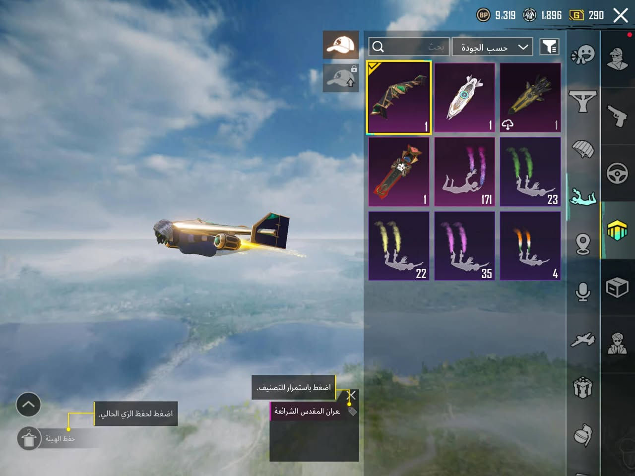 حساب للبدل بحساب ثاني قديم وفيه نوادر او للبدل بحساب حلو اش عندك اعرض


**إذا كنت صاحب هذا الإعلان وتريد حذفه لأي سبب، رجاءا أرسل رسالة إلى الدعم الفني**