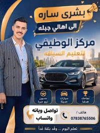 تعليم • دروس • تدريس • دورات • تقوية • خدمات تعليمية • معلم • مدرس