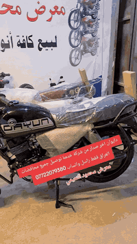 ديالى-قضاء المقدادية الاسعار جوة سوك نشالله بخدمة اهل القضاء معرض محمود التميمي ***********
