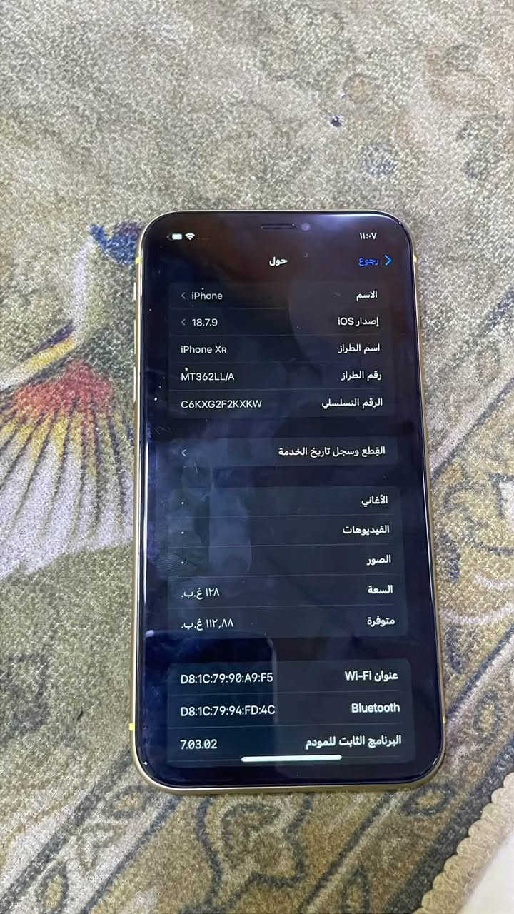 السلام عليكم ورحمة الله 
XR. للبيع 
موصفاته ذ128 بطاريه 79 بل شحن ميصرف فيس ايدي توقف عدي نضافته100 مثل ممبين بل صور خط تصال تكنيك كله شغال خط واحد كامراته كلش حلوه نموذج M  مخلي جهاز ثاني وريد ابيعه سعر180 وبي مجال 
رقمي***********
