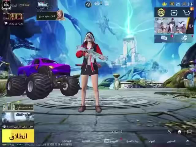 السلام عليكم شباب حساب بوبجي للبيع وجه بوجه او مراوس عنواني ديالى هاذا رقمي *********** سعر الحساب200الف
