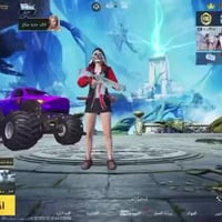 حساب ببجي • مراوس • ديالى