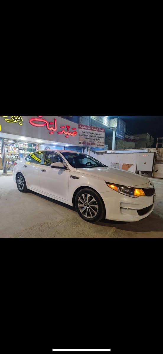 أوبتما 18 رقم بغداد كفاله بسمي مكاني بابل اتصل ***********
