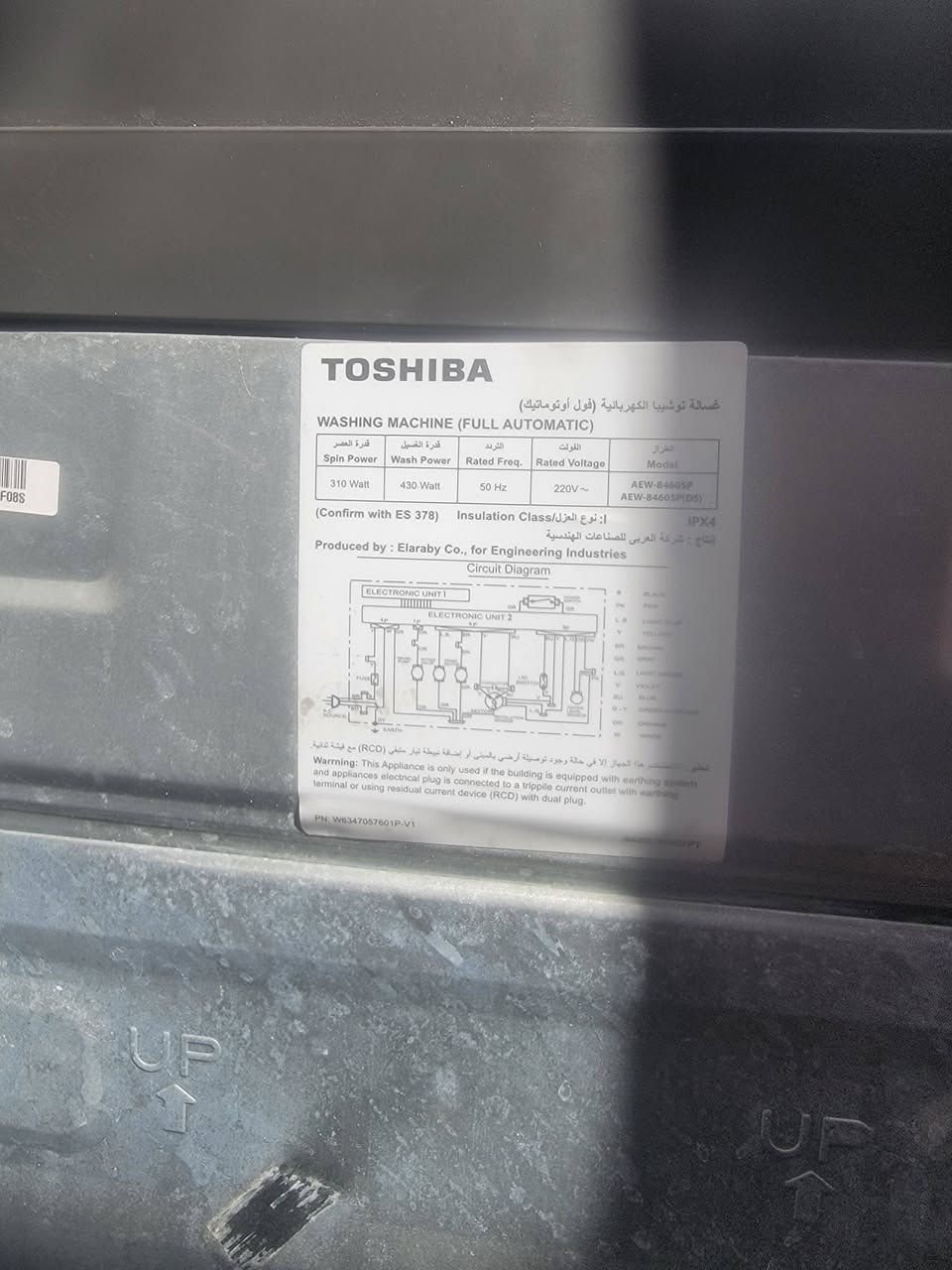 غساله توشيبا ٨ كيلو استخدام قليل السعر ١٧٥ وبيهه مجال ..حي العسكري
***********
