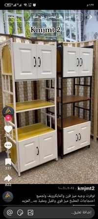 خزانة • جديد بالكرتونه