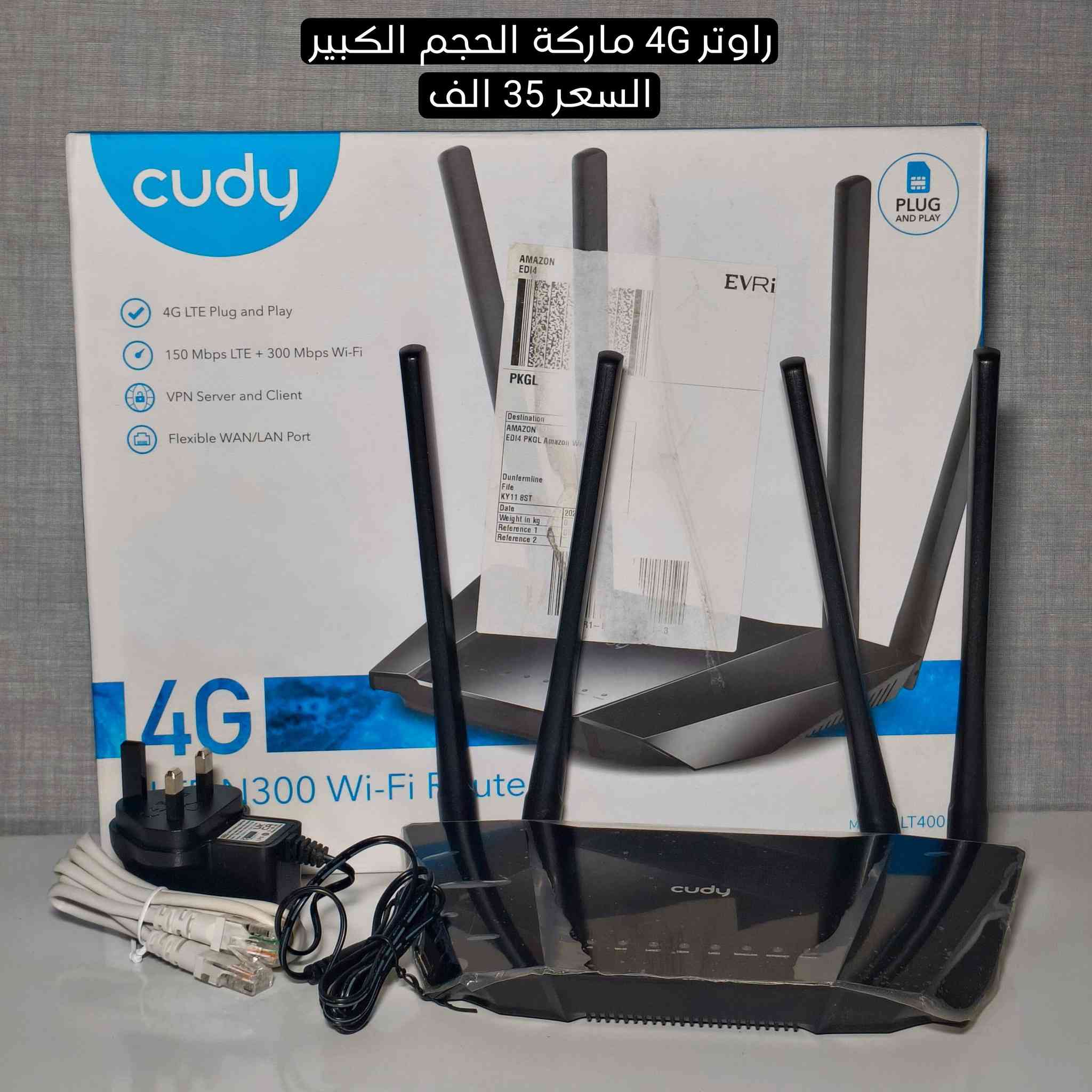 توصيل 3فقط


**إذا كنت صاحب هذا الإعلان وتريد حذفه لأي سبب، رجاءا أرسل رسالة إلى الدعم الفني**