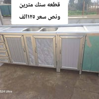 دواليب • خزائن • كبتات