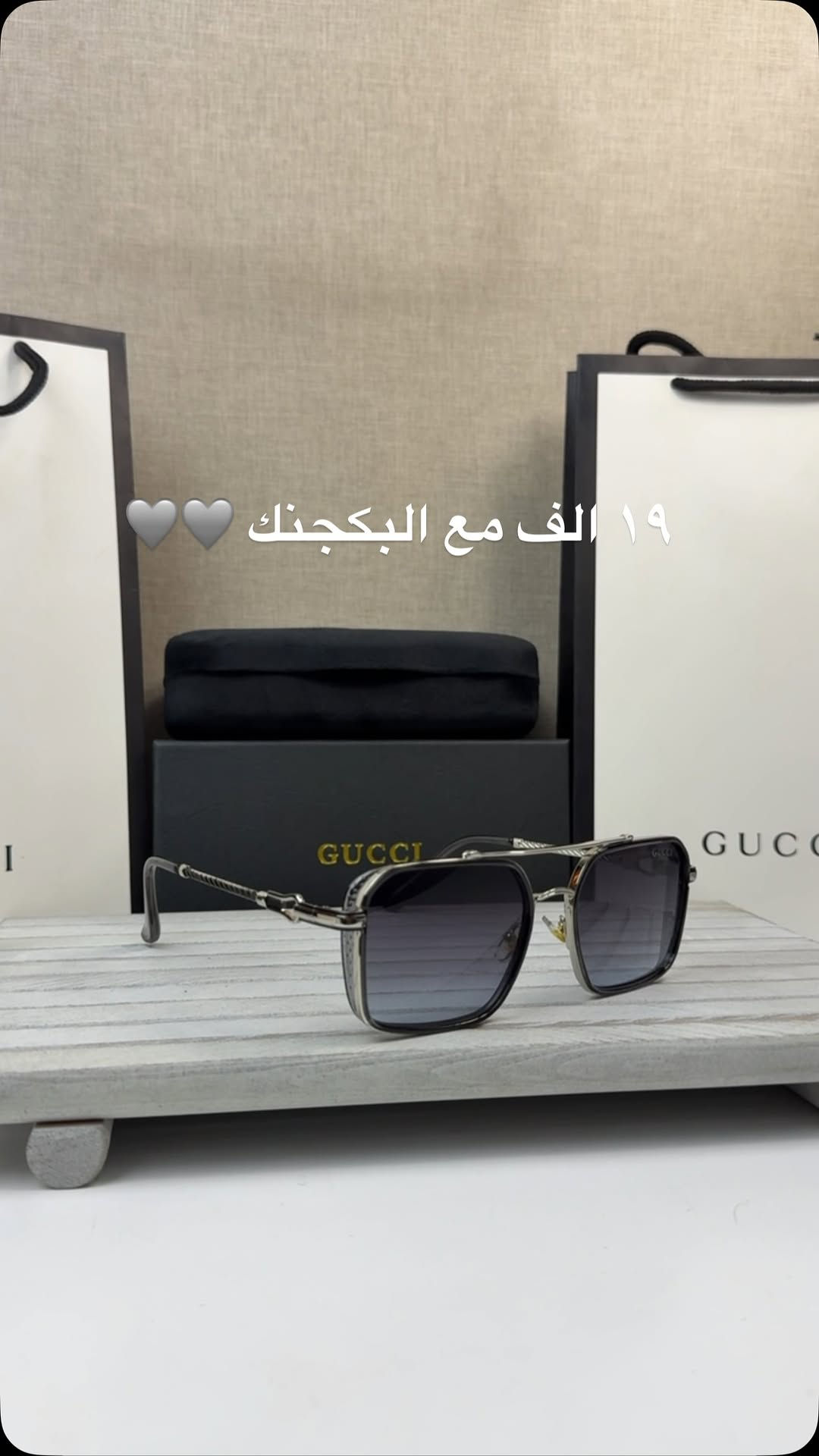 شوفولي جمال اللون 🩶🩶
تغليف مجاني للهدايا 🎁🎁
ماستر كوالتي 100%
‏uv400🔥🔥
فلتر للحماية من اشعة الشمس 🌞
❤️تميز في التفاصيل _لتكون فريدا في اناقتك ❤️
🚗توصيل لجميع المحافضات 3 الاف دينار 🚗


**إذا كنت صاحب هذا الإعلان وتريد حذفه لأي سبب، رجاءا أرسل رسالة إلى الدعم الفني**
