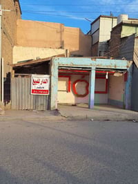 عقار تجاري • حي الانصار • ١٢٠م